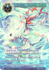 Image for Weather Change: Rain (Full Art) (Ancient Nights) (ACN-085) - Force of Will
