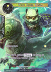 Image for Wing Rider Panda (Full Art) (Ancient Nights) (ACN-029) - Force of Will