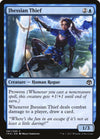Image for Jhessian Thief (Iconic Masters) (61) - Magic: The Gathering