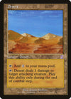 Image for Desert (Timeshifted) (118) - Magic: The Gathering