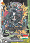 Image for Ghoul Deity Demon Lord, Ibuki (LVL Up! Heroes & Adventurers!) (X-BT03A-UB01/0022EN) - Future Card BuddyFight