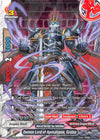 Image for Demon Lord of Apocalypse, Gratos (LVL Up! Heroes & Adventurers!) (X-BT03A-UB01/0027EN) - Future Card BuddyFight