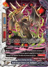 Image for Death Dragon Demon Lord, Deathgaze (LVL Up! Heroes & Adventurers!) (X-BT03A-UB01/0055EN) - Future Card BuddyFight