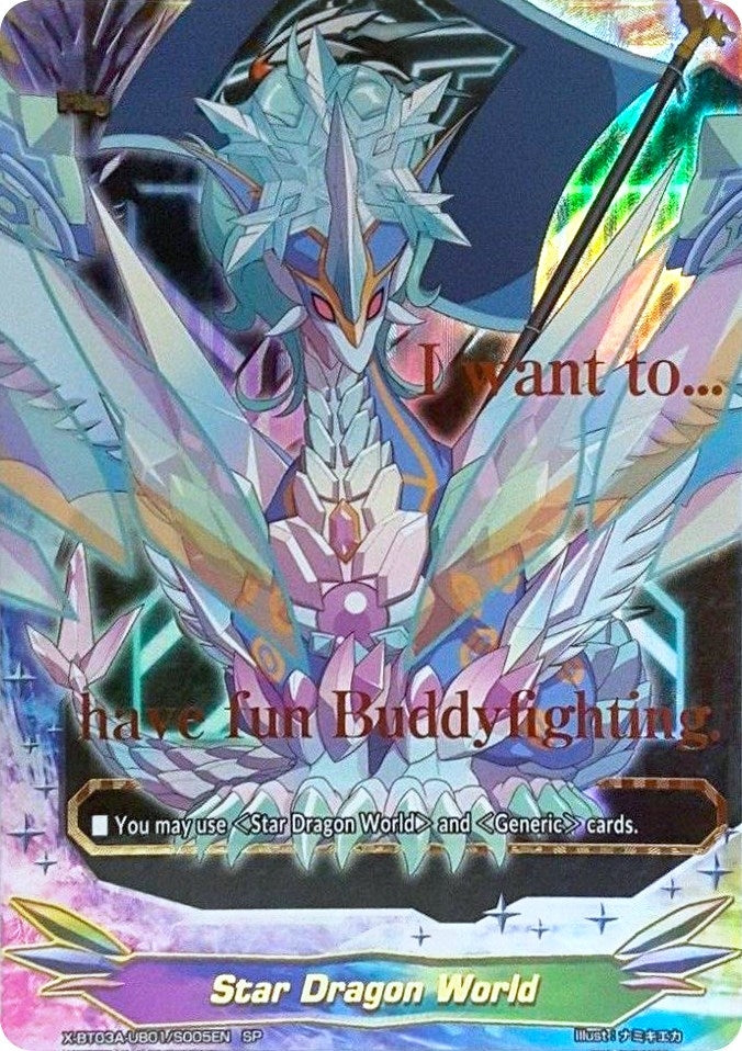 Image for Star Dragon World (SP) (LVL Up! Heroes & Adventurers!) (X-BT03A-UB01/S005EN) - Future Card BuddyFight