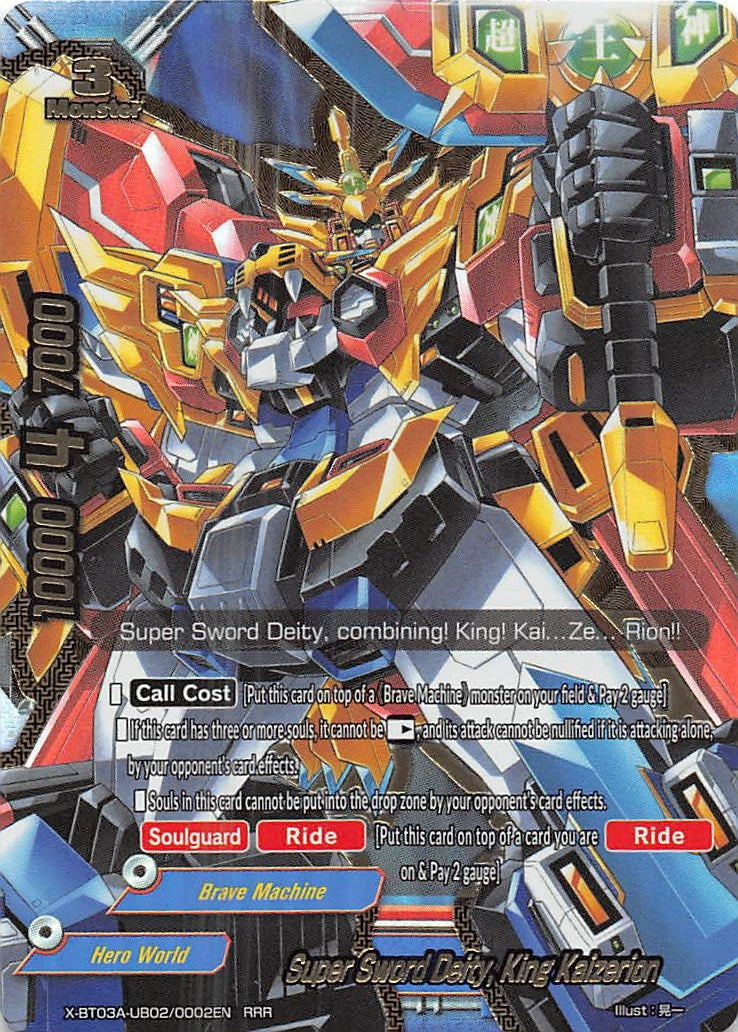 Image for Super Sword Deity, King Kaizerion (LVL Up! Heroes & Adventurers!) (X-BT03A-UB02/0002EN) - Future Card BuddyFight