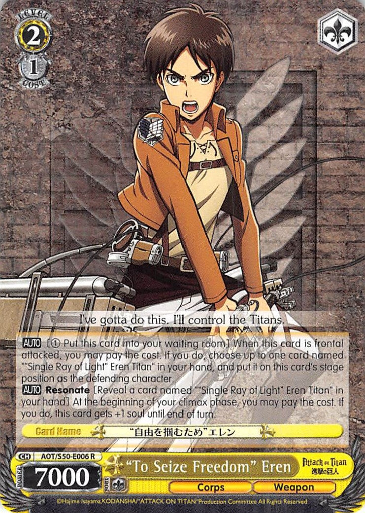 Image for "To Seize Freedom" Eren (Attack on Titan Vol. 2) (AOT/S50-E006 R) - Weiss Schwarz