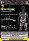 Image for Anti-Titan Device "Omni-Directional Mobility Gear" (Attack on Titan Vol. 2) (AOT/S50-E020 U) - Weiss Schwarz