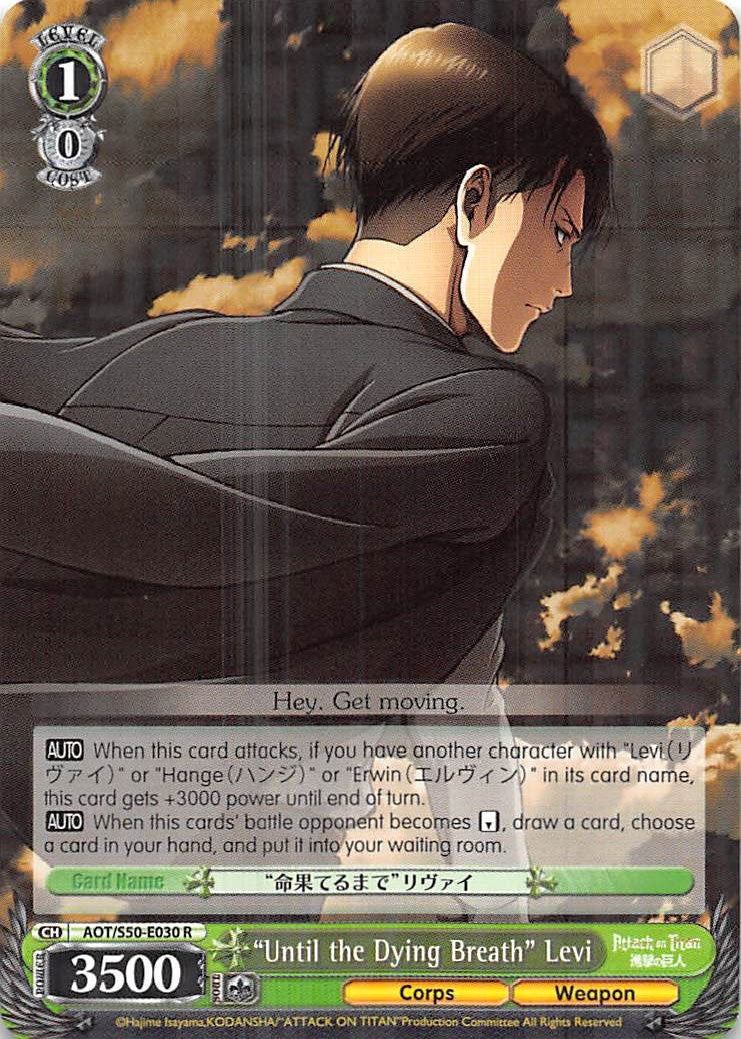 Image for "Until the Dying Breath" Levi (Attack on Titan Vol. 2) (AOT/S50-E030 R) - Weiss Schwarz