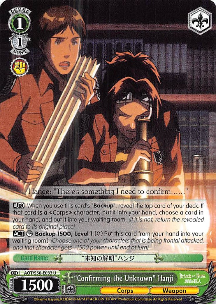 Image for "Confirming the Unknown" Hanji (Attack on Titan Vol. 2) (AOT/S50-E033 U) - Weiss Schwarz