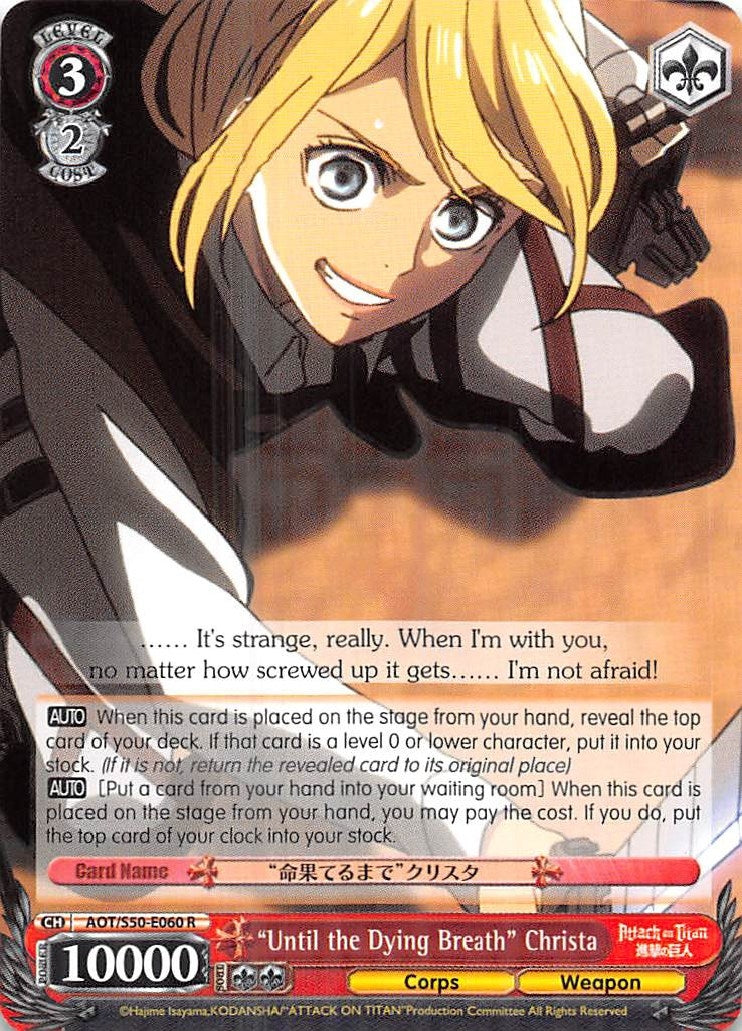 Image for "Until the Dying Breath" Christa (Attack on Titan Vol. 2) (AOT/S50-E060 R) - Weiss Schwarz