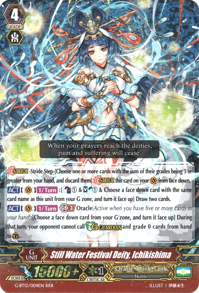 Image for Still Water Festival Deity, Ichikishima (G-BT12: Dragon King's Awakening) (G-BT12/004EN) - Cardfight Vanguard