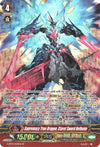 Image for Supremacy True Dragon, Claret Sword Helheim (SP) (G-BT12: Dragon King's Awakening) (G-BT12/S03EN) - Cardfight Vanguard