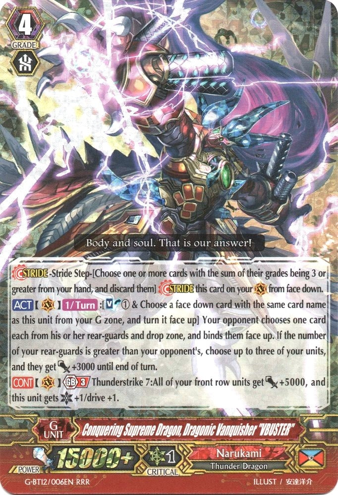 Image for Conquering Supreme Dragon, Dragonic Vanquisher "VBUSTER" (G-BT12: Dragon King's Awakening) (G-BT12/006EN) - Cardfight Vanguard