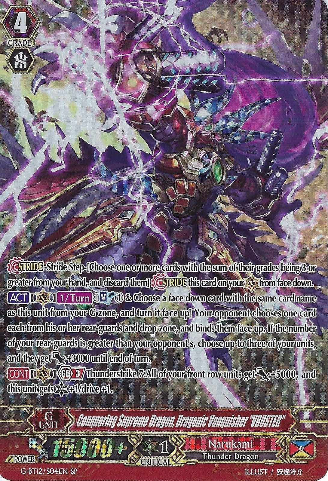 Image for Conquering Supreme Dragon, Dragonic Vanquisher "VBUSTER" (SP) (G-BT12: Dragon King's Awakening) (G-BT12/S04EN) - Cardfight Vanguard