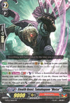 Image for Stealth Beast, Tamahagane "Metsu" (G-BT12: Dragon King's Awakening) (G-BT12/016EN) - Cardfight Vanguard