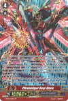 Image for Chronotiger Gear Glare (SP) (G-BT12: Dragon King's Awakening) (G-BT12/S12EN) - Cardfight Vanguard