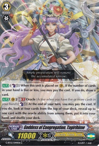 Image for Goddess of Congregation, Tagirihime (G-BT12: Dragon King's Awakening) (G-BT12/049EN) - Cardfight Vanguard