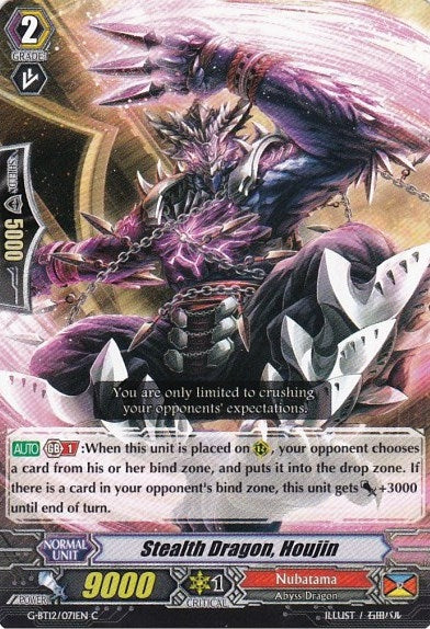 Image for Stealth Dragon, Houjin (G-BT12: Dragon King's Awakening) (G-BT12/071EN) - Cardfight Vanguard