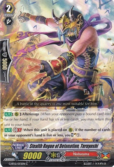 Image for Stealth Rogue of Detonation, Teruyoshi (G-BT12: Dragon King's Awakening) (G-BT12/072EN) - Cardfight Vanguard