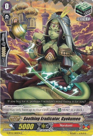 Image for Soothing Eradicator, Gyokumen (G-BT12: Dragon King's Awakening) (G-BT12/084EN) - Cardfight Vanguard