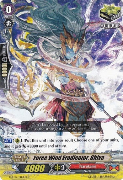 Image for Force Wind Eradicator, Shiva (G-BT12: Dragon King's Awakening) (G-BT12/085EN) - Cardfight Vanguard