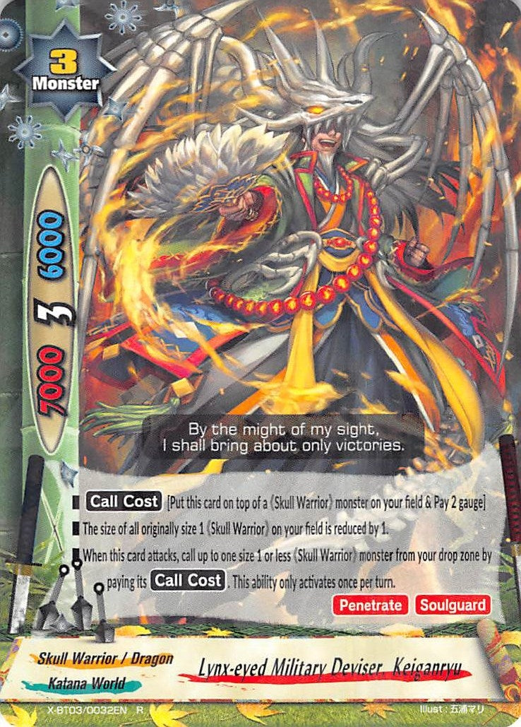 Image for Lynx-eyed Military Deviser, Keiganryu (Overturn! Thunder Empire!!) (X-BT03/0032EN) - Future Card BuddyFight