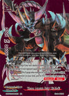 Image for "Shuten Demonic Deity" Kid Ibuki (Overturn! Thunder Empire!!) (X-BT03/BR03EN) - Future Card BuddyFight