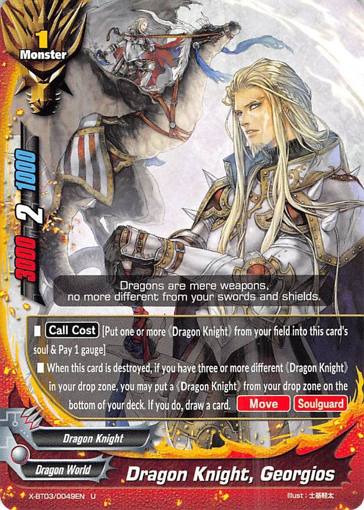 Image for Dragon Knight, Georgios (Overturn! Thunder Empire!!) (X-BT03/0049EN) - Future Card BuddyFight