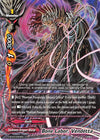 Image for Bone Labor, Vendetta (Overturn! Thunder Empire!!) (X-BT03/0093EN) - Future Card BuddyFight
