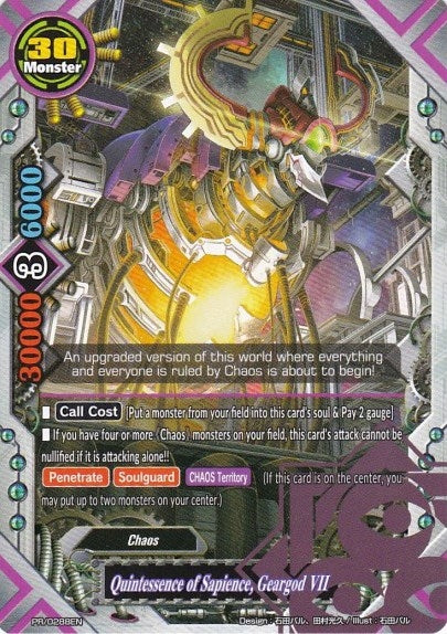 Image for Quintessence of Sapience, Geargod VII (Promo Cards) (PR/0288EN) - Future Card BuddyFight