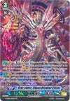 Image for Star-vader, Chaos Breaker Crisis (SP) (G-CB06: Rondeau of Chaos and Salvation) (G-CB06/S05EN) - Cardfight Vanguard