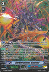 Image for Darkjet Deletor, Greyend (SP) (G-CB06: Rondeau of Chaos and Salvation) (G-CB06/S06EN) - Cardfight Vanguard