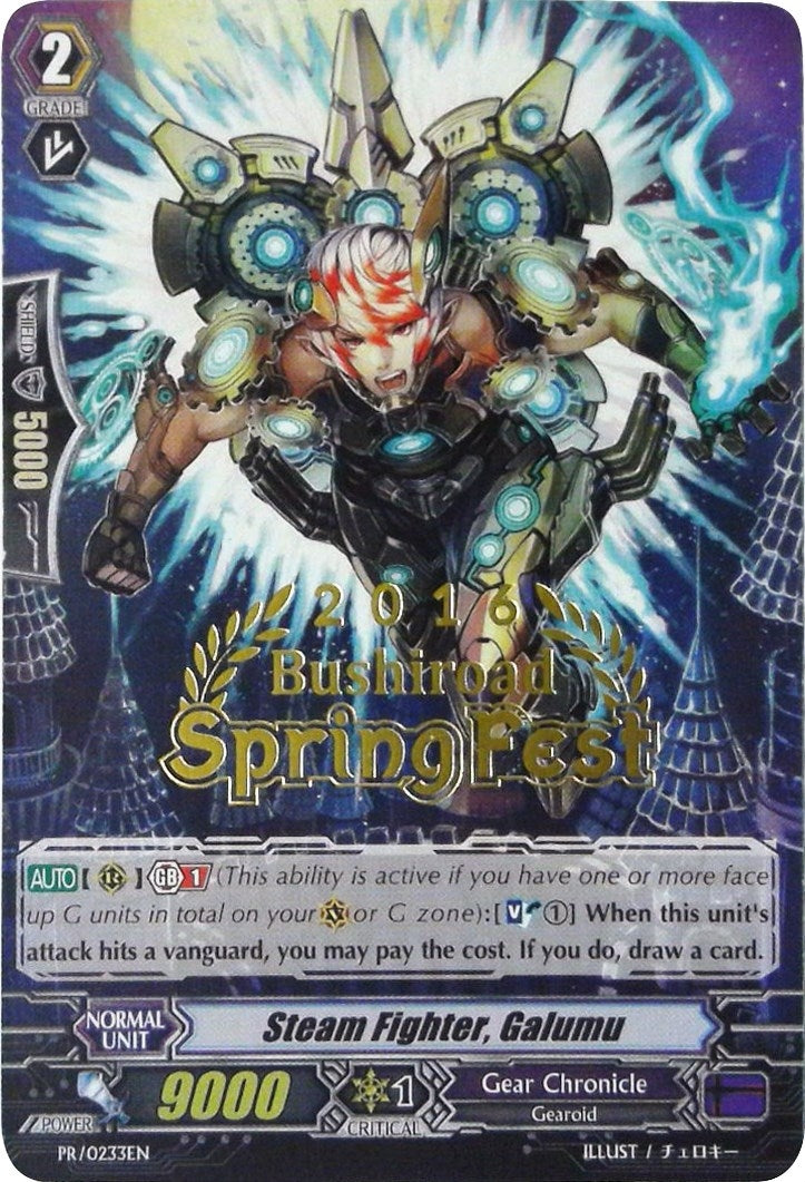 Image for Steam Fighter, Galumu (Promo Cards) (PR/0233EN) - Cardfight Vanguard