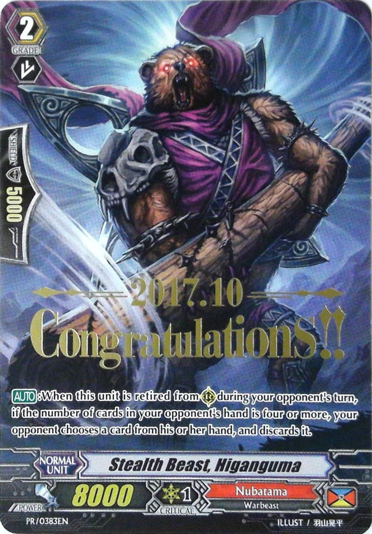 Image for Stealth Beast, Higanguma (Hot Stamped) (Promo Cards) (PR/0383EN) - Cardfight Vanguard