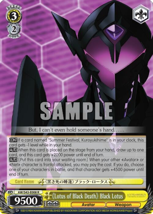 Image for "Lotus of Black Death" Black Lotus (Accel World -Infinite Burst-) (AW/S43-E008 R) - Weiss Schwarz