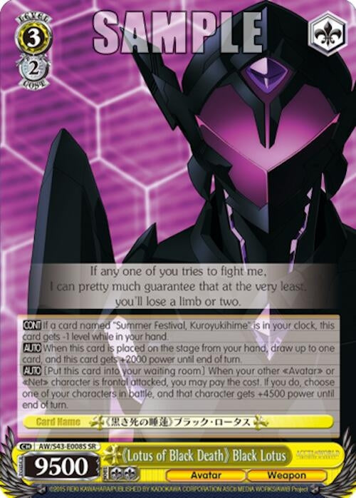 Image for "Lotus of Black Death" Black Lotus (SR) (Accel World -Infinite Burst-) (AW/S43-E008S SR) - Weiss Schwarz