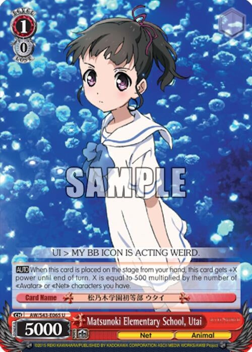 Image for Matsunoki Elementary School, Utai (Accel World -Infinite Burst-) (AW/S43-E065 U) - Weiss Schwarz