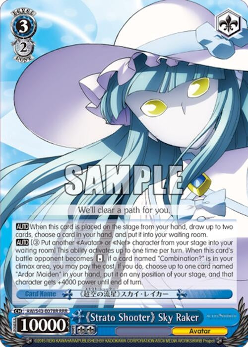 Image for "Strato Shooter" Sky Raker (RRR) (Accel World -Infinite Burst-) (AW/S43-E078R RRR) - Weiss Schwarz