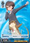 Image for Akira Himi (Accel World -Infinite Burst-) (AW/S43-E081 R) - Weiss Schwarz