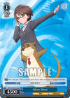 Image for Akira Himi (SR) (Accel World -Infinite Burst-) (AW/S43-E081S SR) - Weiss Schwarz