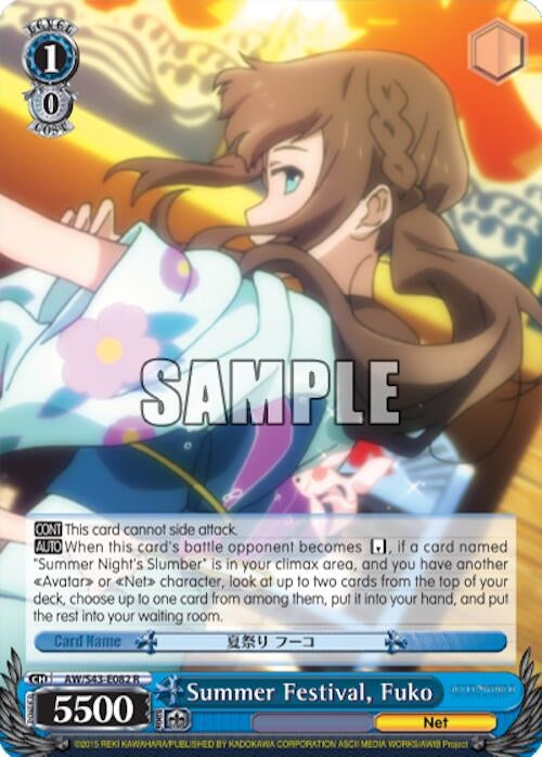 Image for Summer Festival, Fuko (Accel World -Infinite Burst-) (AW/S43-E082 R) - Weiss Schwarz