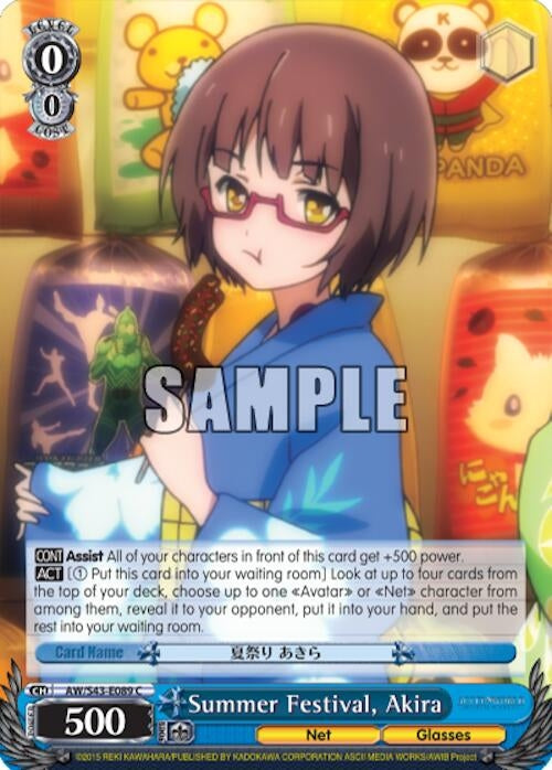 Image for Summer Festival, Akira (Accel World -Infinite Burst-) (AW/S43-E089 C) - Weiss Schwarz
