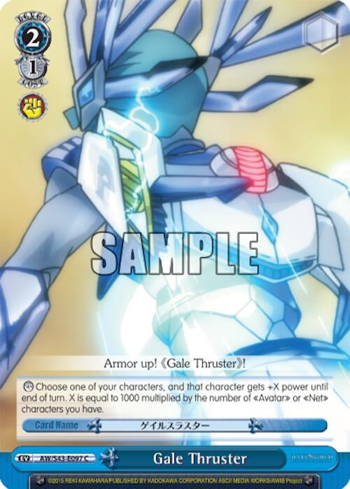 Image for Gale Thruster (Accel World -Infinite Burst-) (AW/S43-E097 C) - Weiss Schwarz