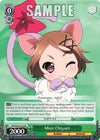 Image for Mini Chiyuri (Accel World -Infinite Burst-) (AW/S43-E102 PR) - Weiss Schwarz
