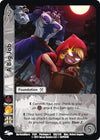 Image for A Big Job (Capcom Platinum Series) (136) - UniVersus