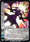 Image for To Cleanse All Souls (Capcom Platinum Series) (239) - UniVersus