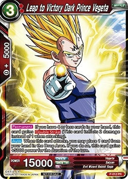 Image for Leap to Victory Dark Prince Vegeta (Non-Foil Version) (Promotion Cards) (P-012) - Dragon Ball Super: Masters