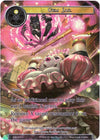 Image for Gem Jail (Full Art) (Advent of the Demon King) (ADK-004) - Force of Will