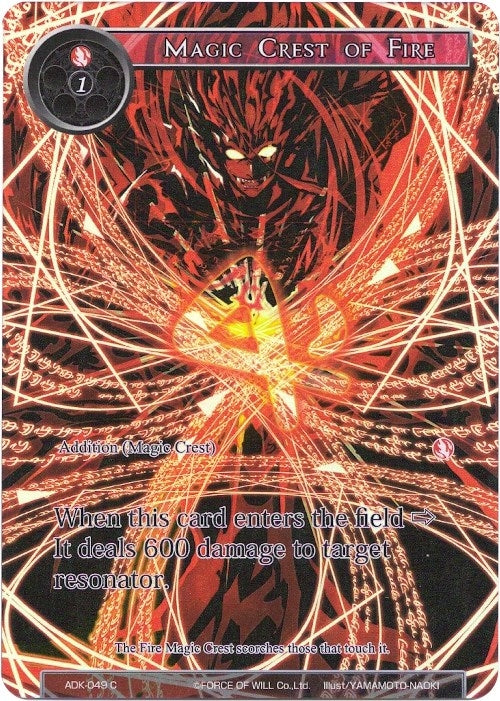 Image for Magic Crest of Fire (Full Art) (Advent of the Demon King) (ADK-049) - Force of Will