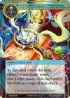 Image for Duplication Mirror (Advent of the Demon King) (ADK-067) - Force of Will